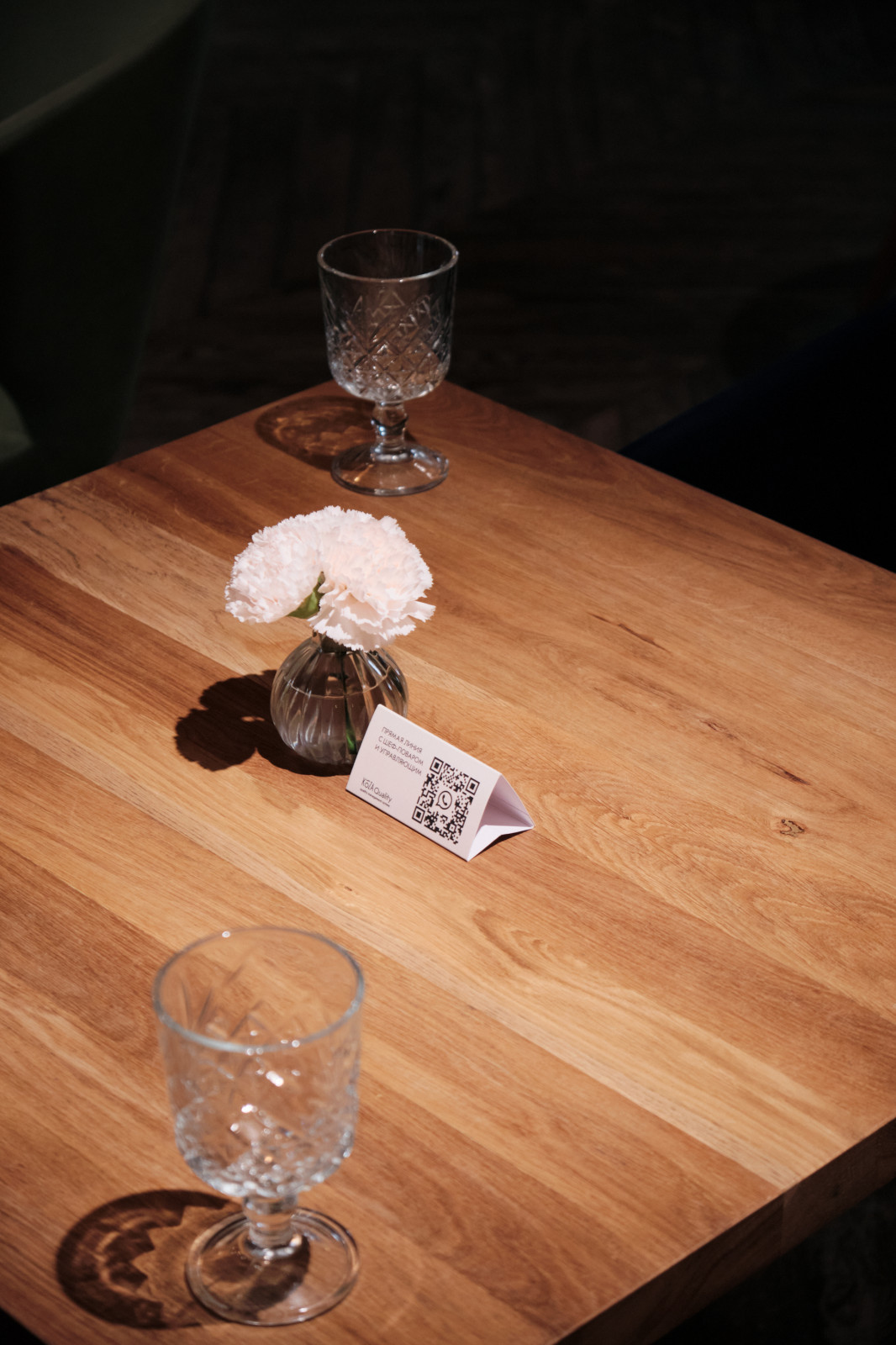 Alice Garden Restaurant