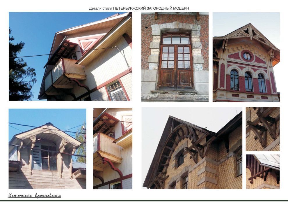 Загородный жилой дом( 2 этажа, S=200 м.кв )