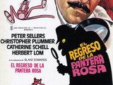 The Return Of The Pink Panther (Aka El Regreso De La Pantera Rosa) Peter  Sellers 1975 Movie Poster Masterprint (24 x 36) 