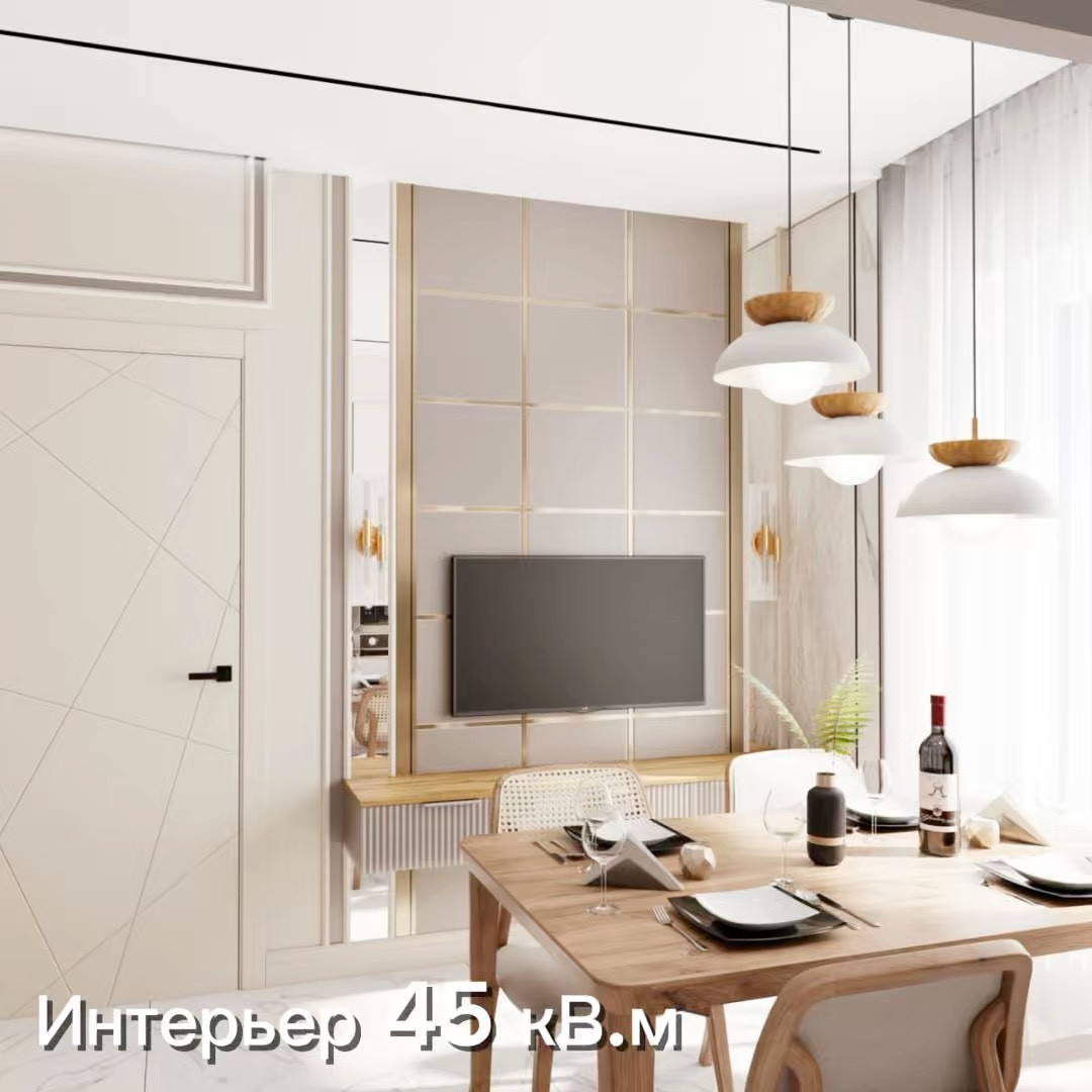 Интерьер квартиры 45.кв.м