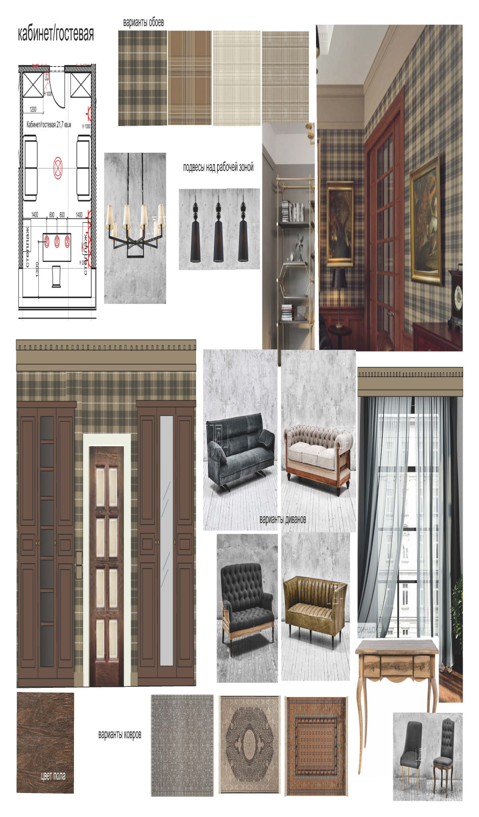 Интерьер Загородного дома в котеджном поселке Новорижский