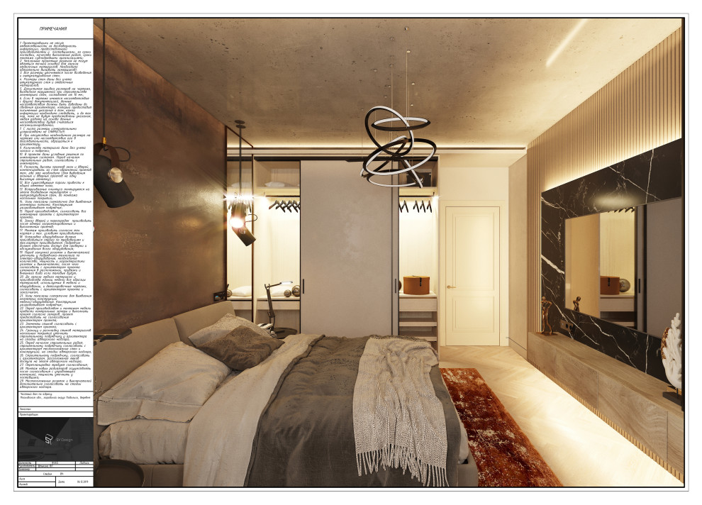 Загородный дом под Москвой.