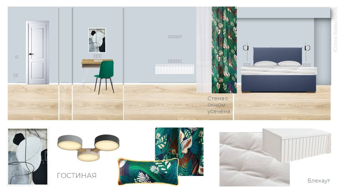 Декорирование интерьеров, хоумстейджинг, комплектация