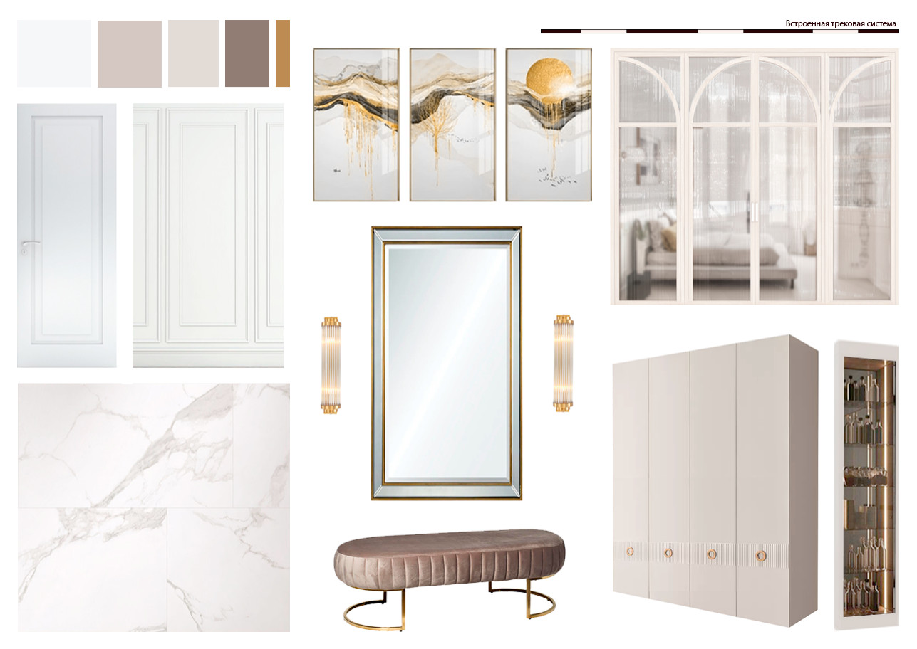 Коллаж прихожей