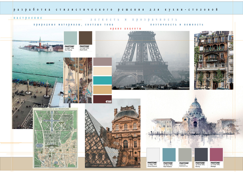 Дом в Красногорске, декорирование.