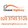 Cleaning Services Highbury