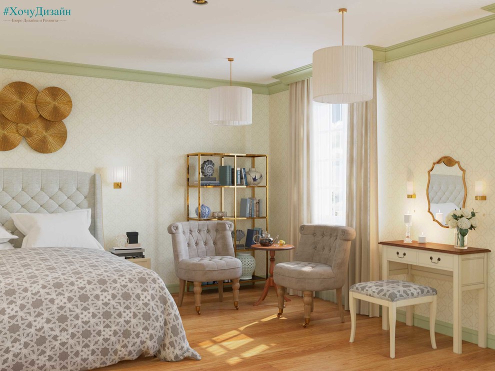 Американская мечта