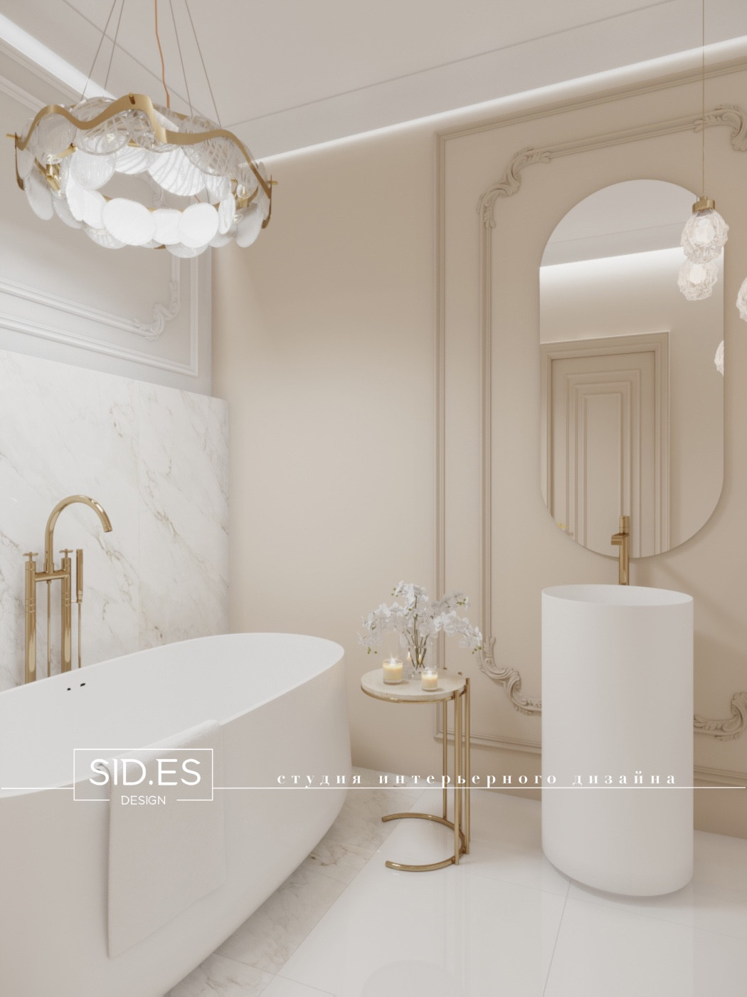 "Классика в современности"