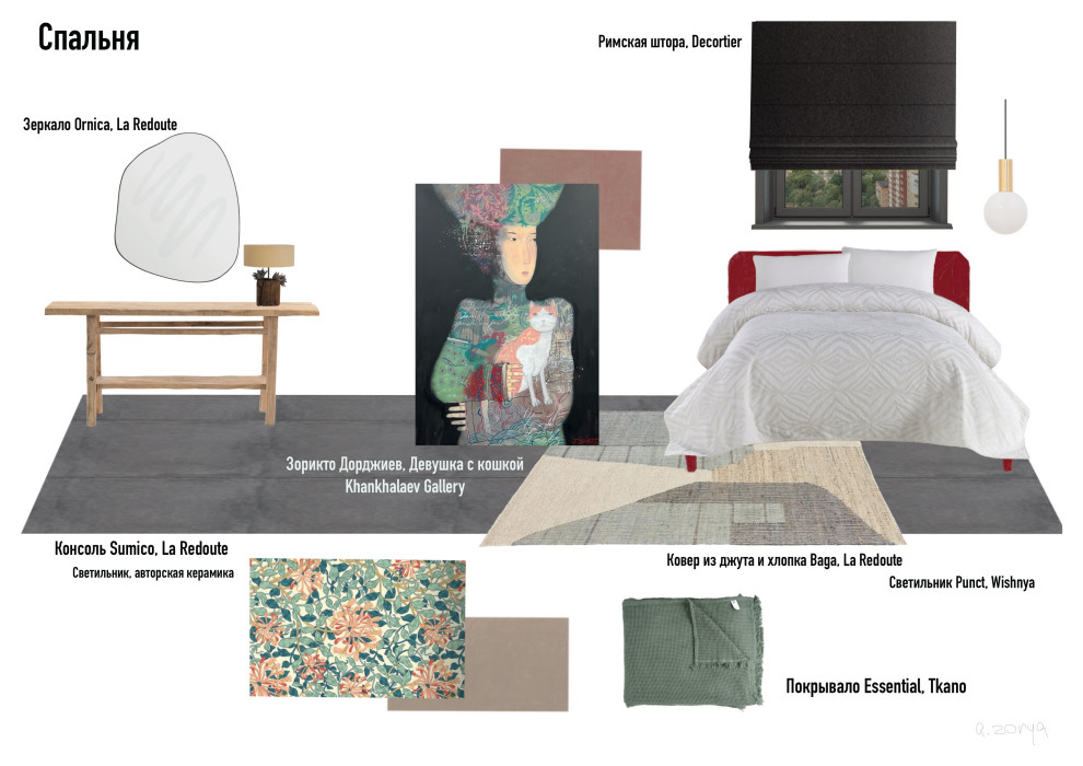 Тёплое укрытие: декорирование небольшой квартиры