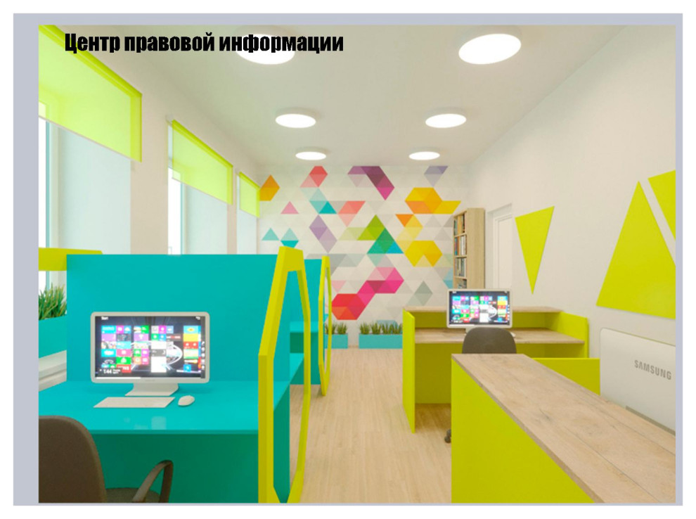 Взрослая и детская центральные библиотеки г.Елово Пермский край