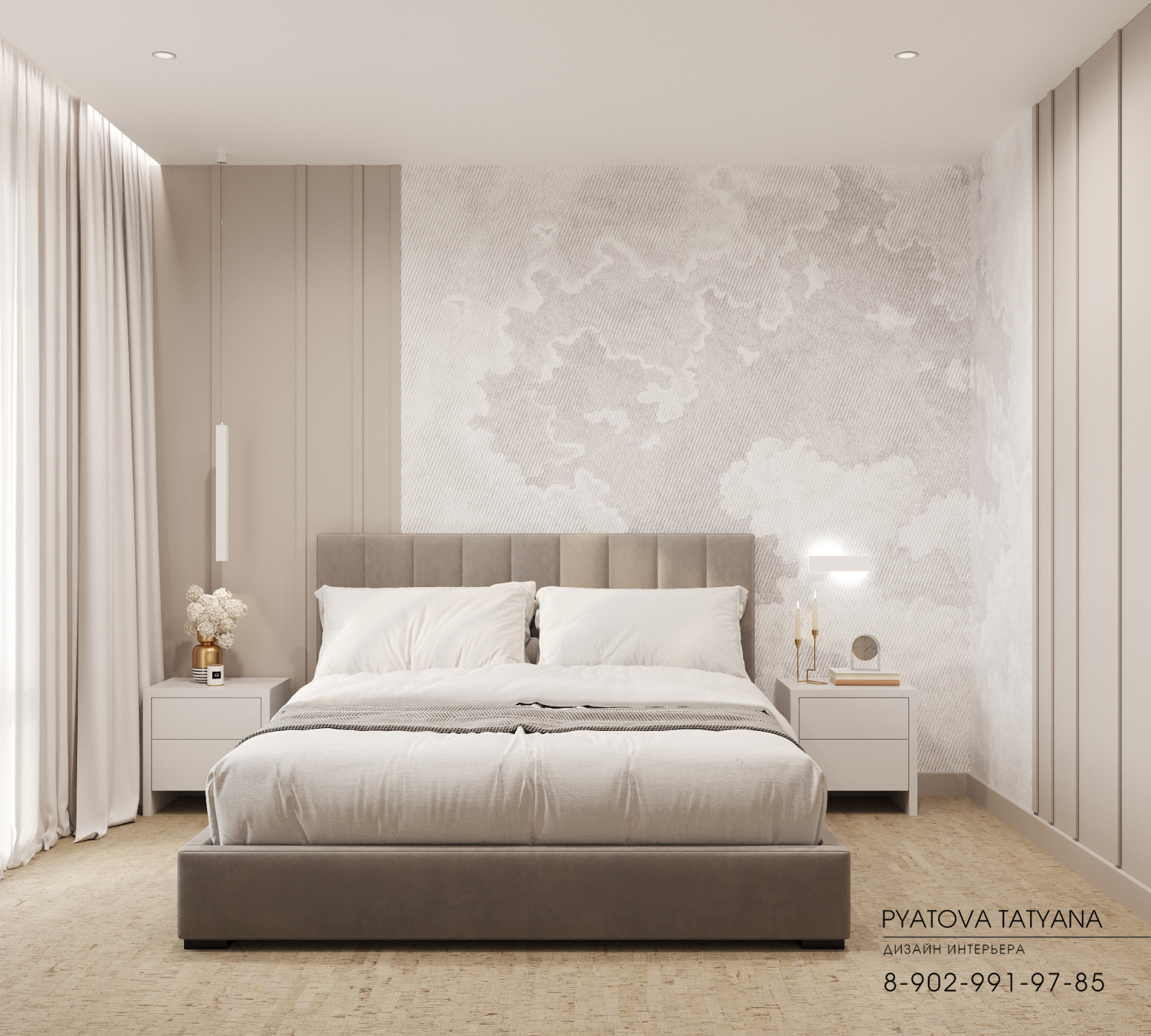 Квартира для Юрия и Татьяны