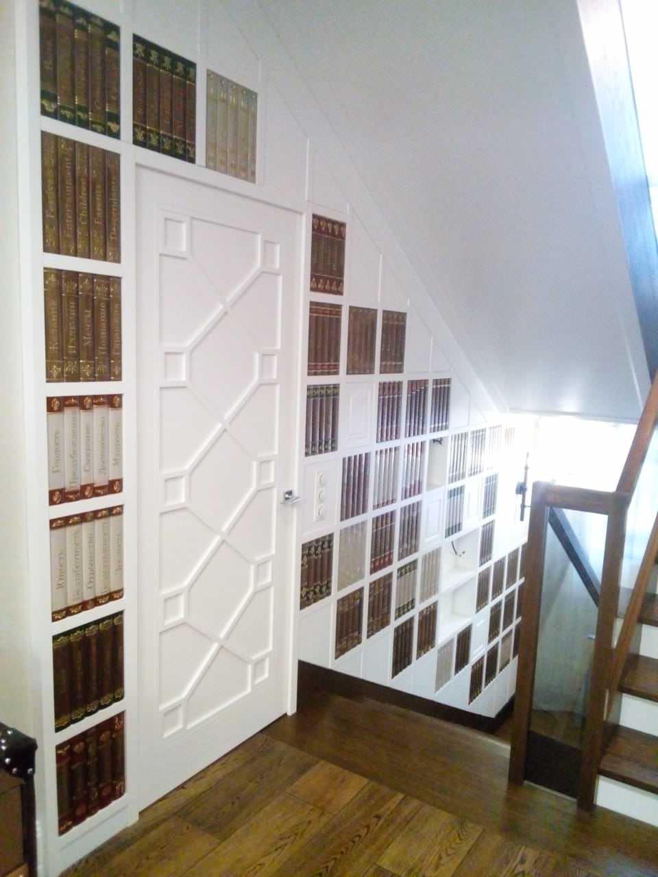 Библиотека