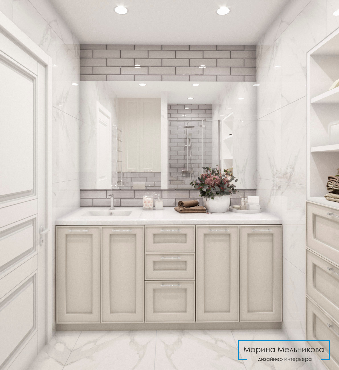 Четырехкомнатная квартира