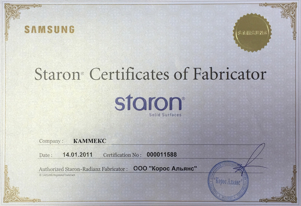 Сертификаты