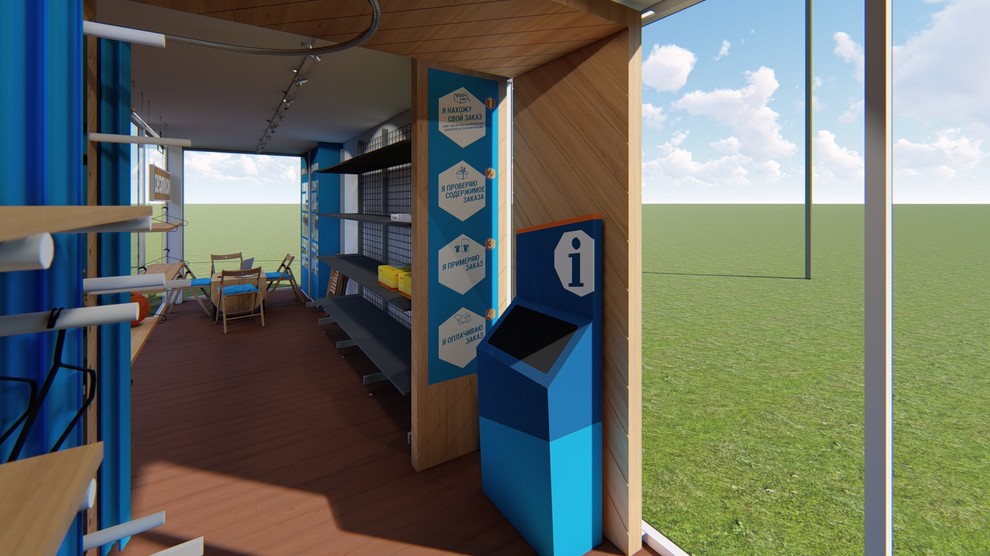 Дизайн-проект магазина-контейнера "Декатлон" в г. Королёв