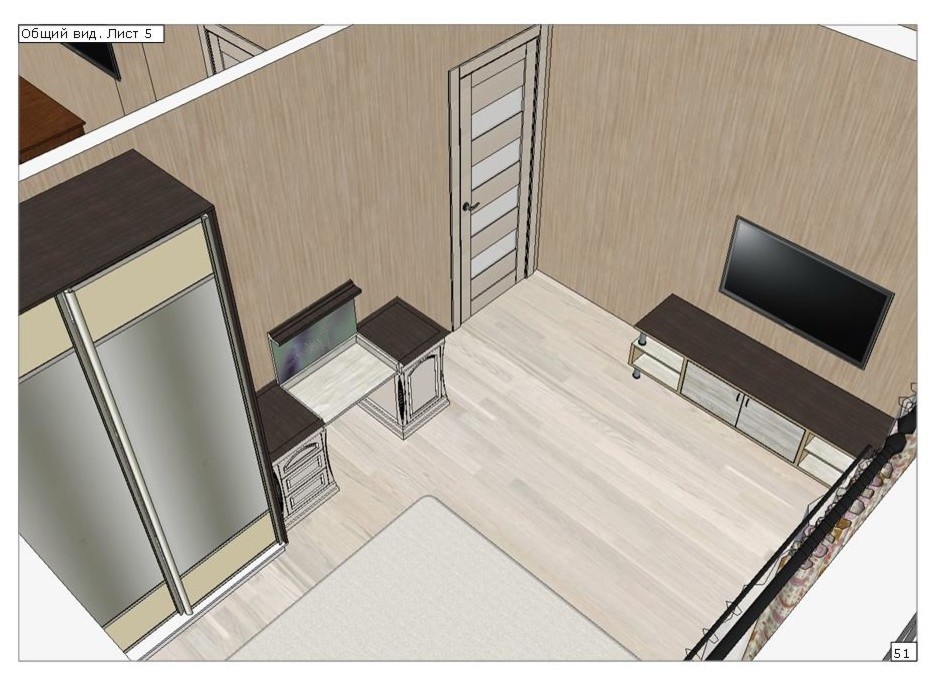 Научный городок