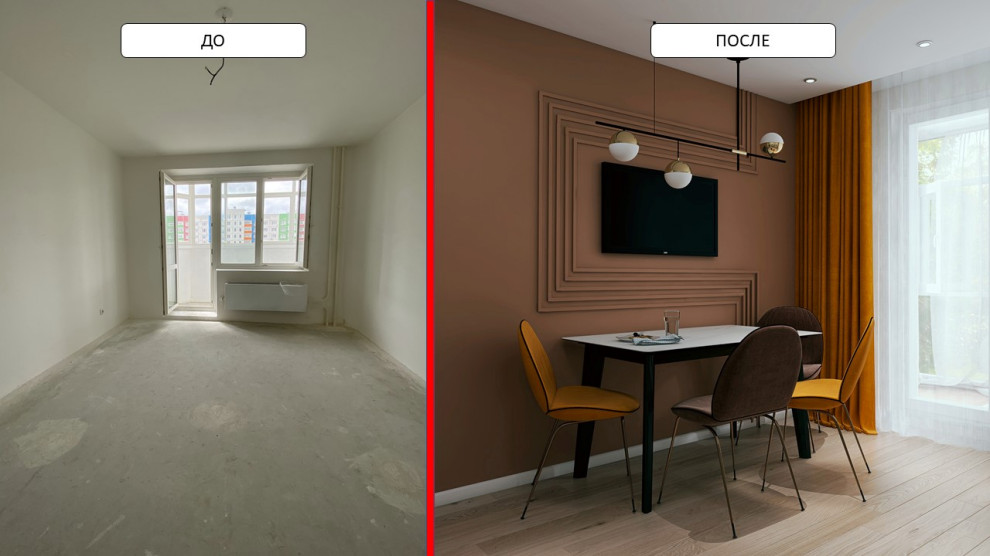 До/ После