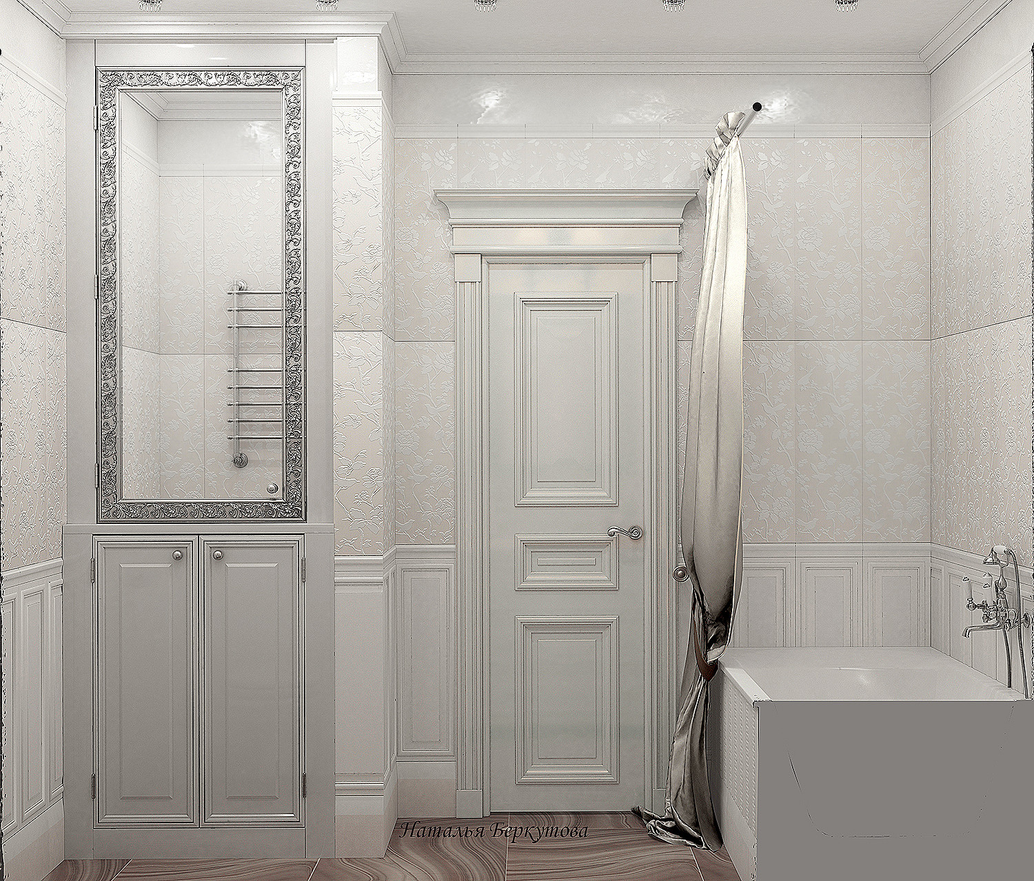 Ванная комната