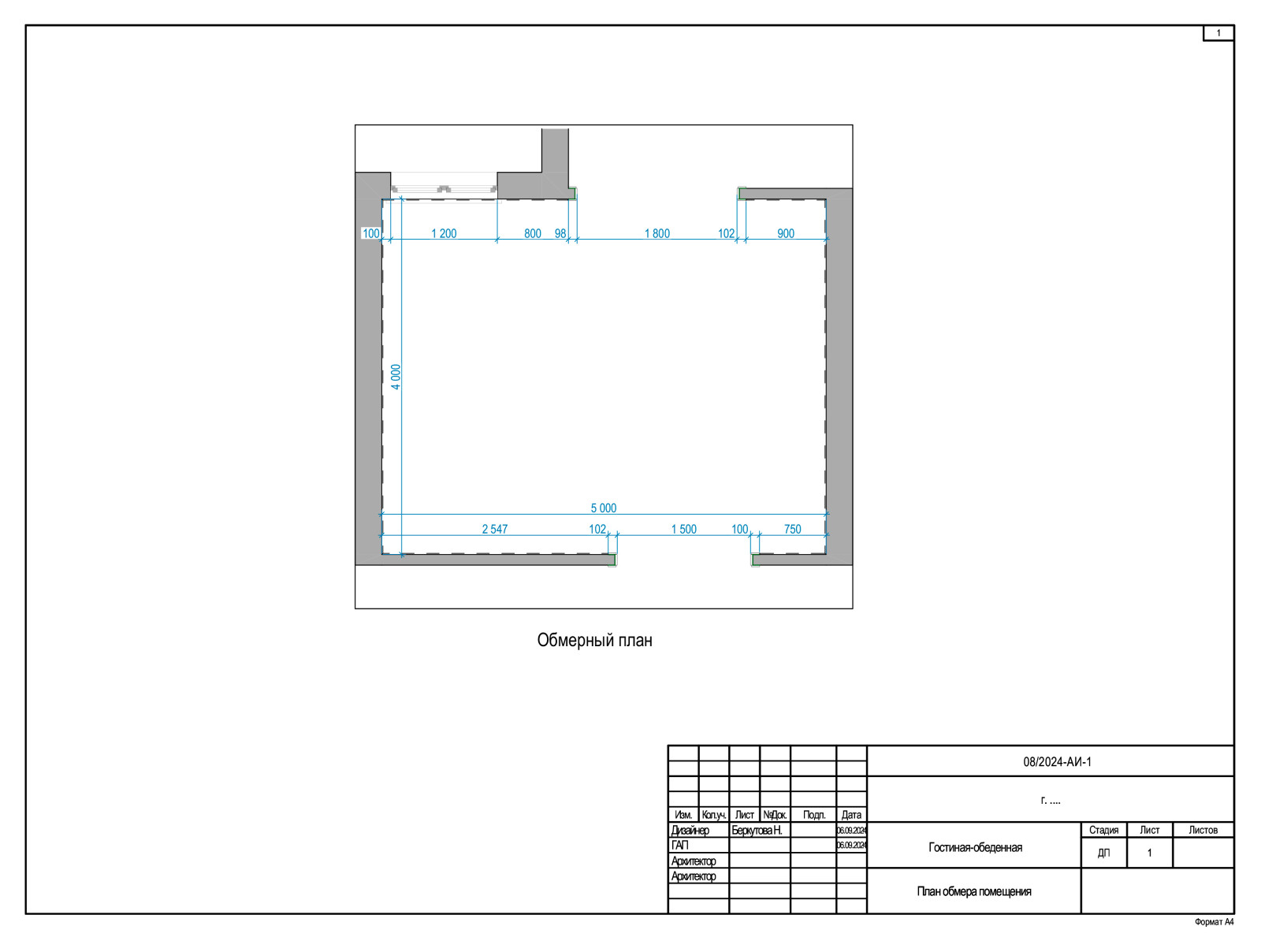 Квартира - Расстановка мебели, развеска картин.