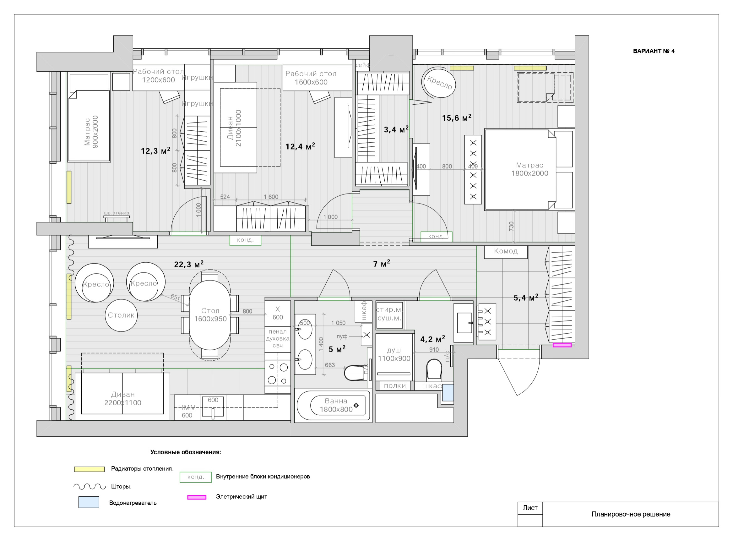 Современный стиль / Наши проекты / СК Манхеттен - ремонт квартир и дизайн интерьеров