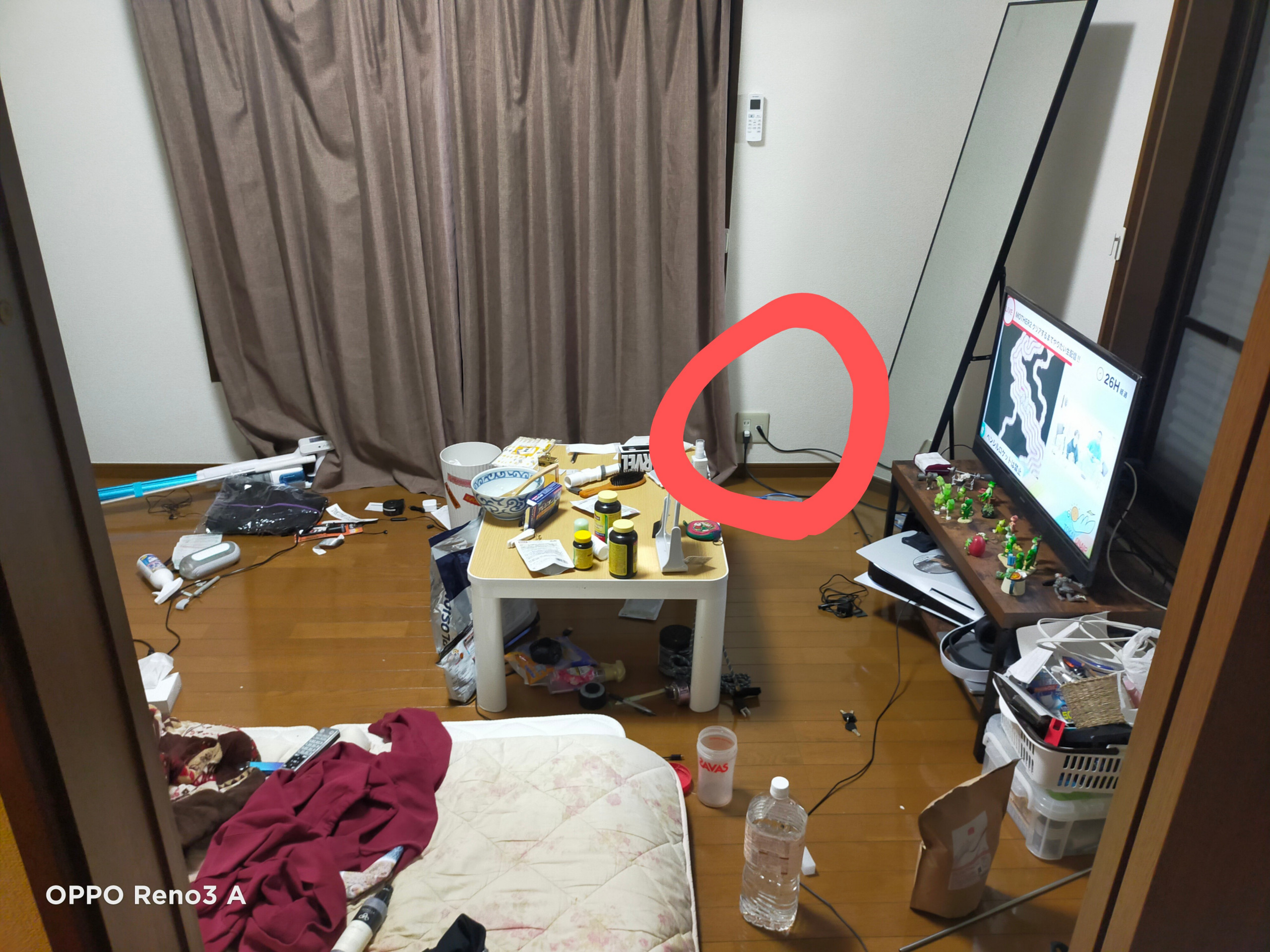 Before