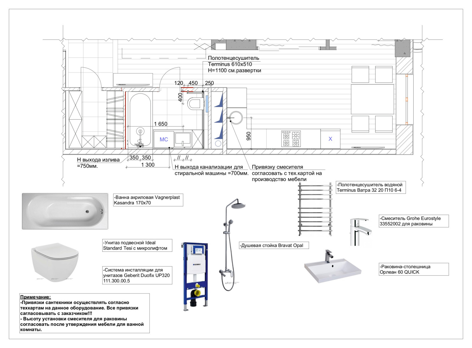 Рабочая часть; квартира в Реутово