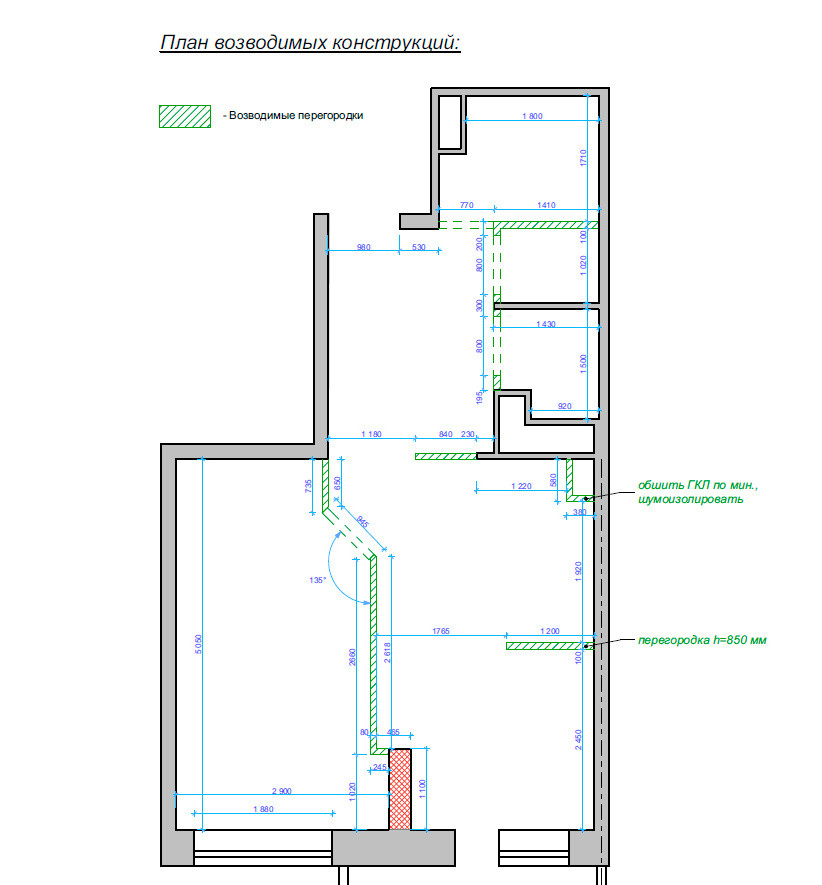 Перепланировка однушки