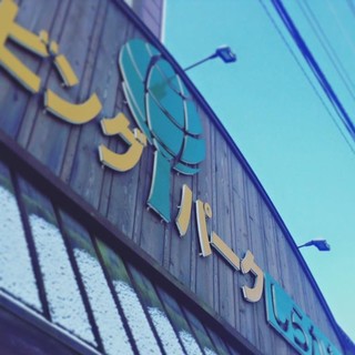 エコリビング パークしらかわ 福島県西白河郡中島村の工務店 Houzz ハウズ