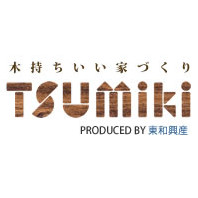Tsumiki By 東和興産 神奈川県逗子市桜山の工務店 Houzz ハウズ