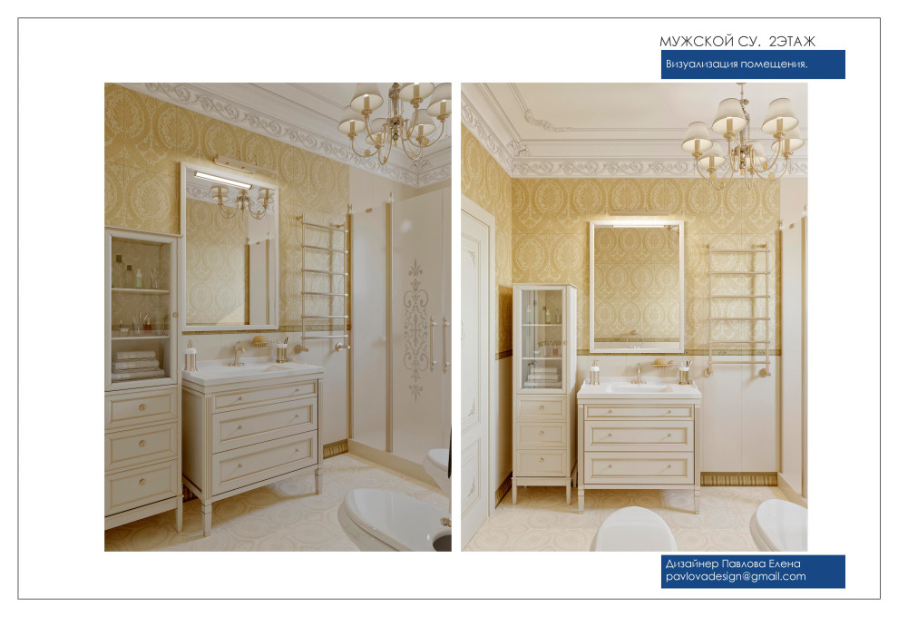 Частный дом , Дмитров