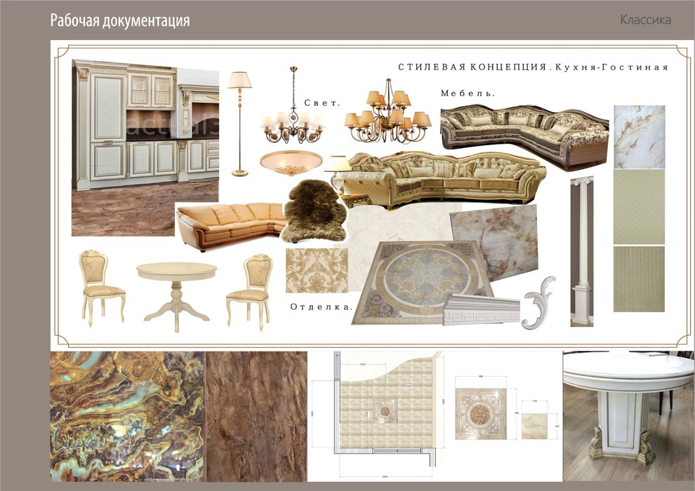 ЖК Нагорный