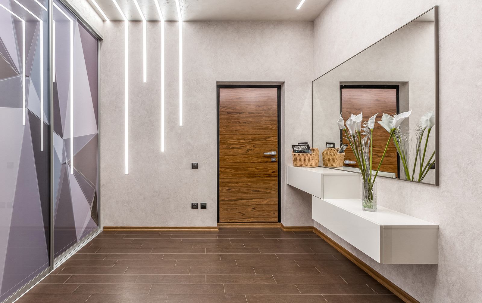 Современный уют