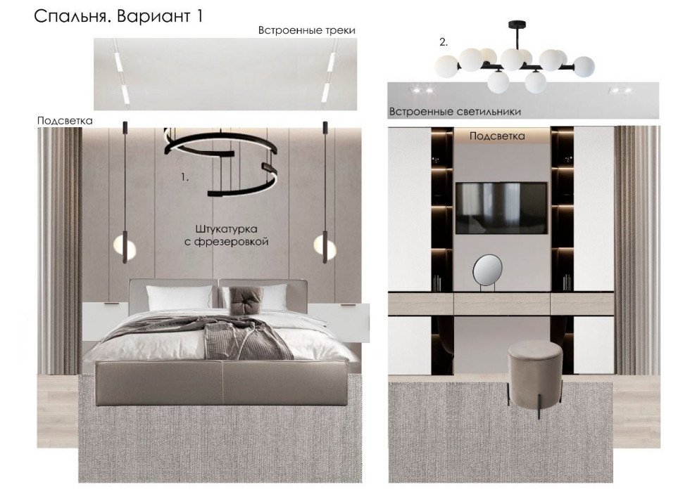Коллаж спальни. Вариант 1
