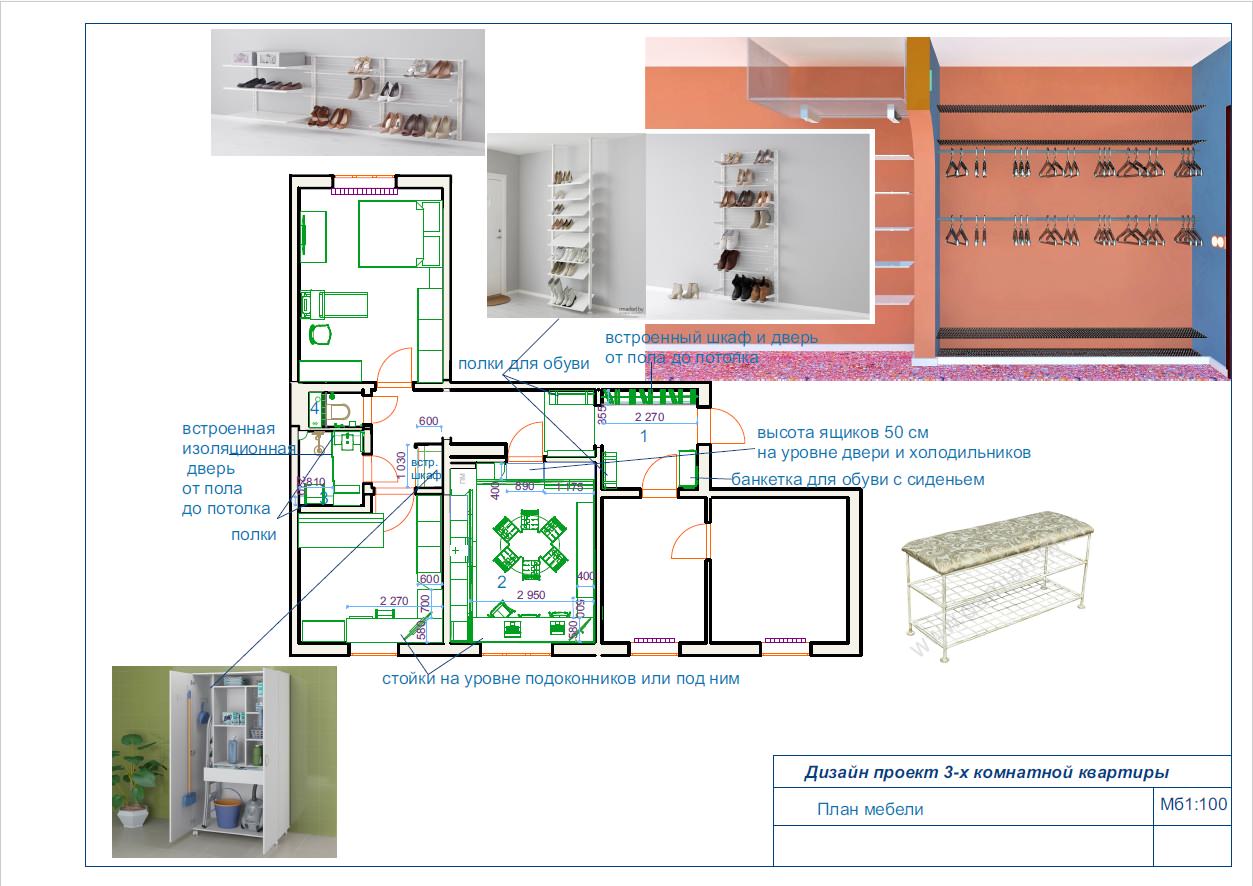 квартира , общие зоны.