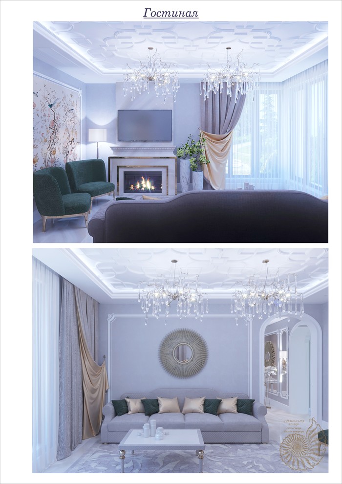 дом в Сочи 300 кв.м