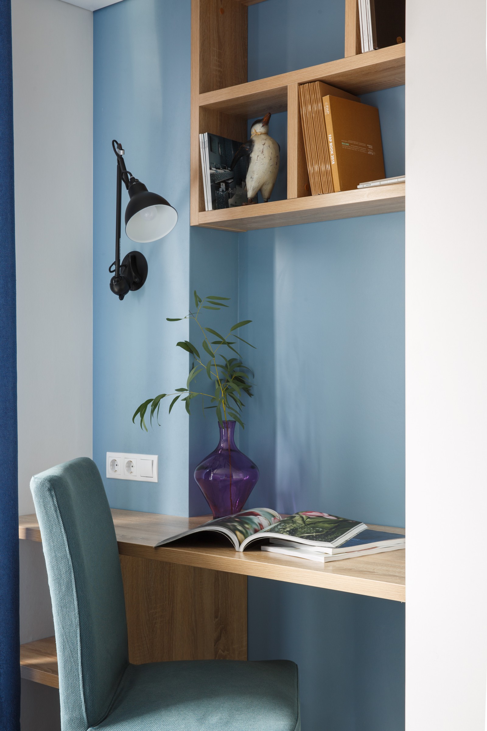 Маленькая и Уютная