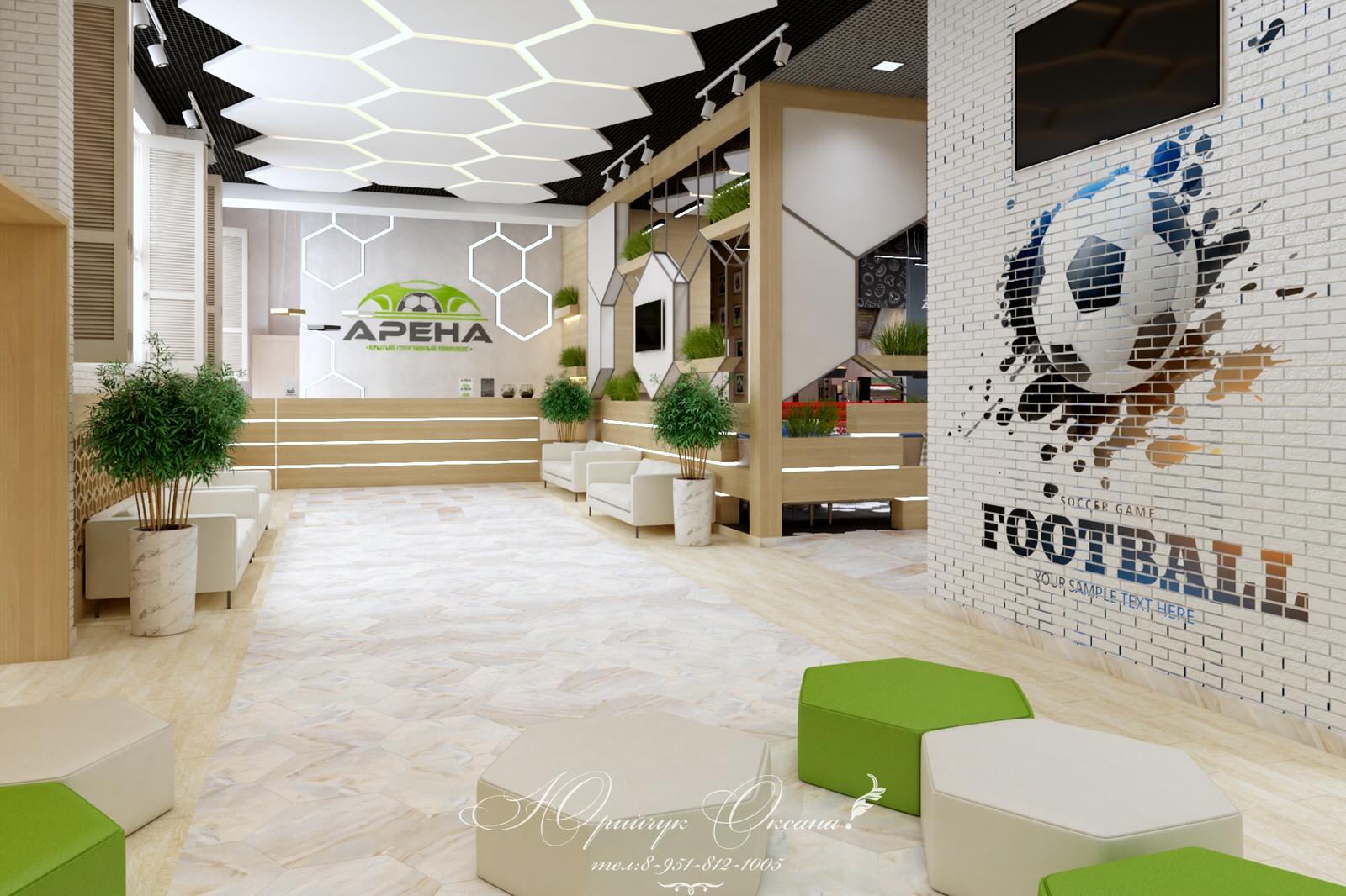 Спортивный комплекс Арена