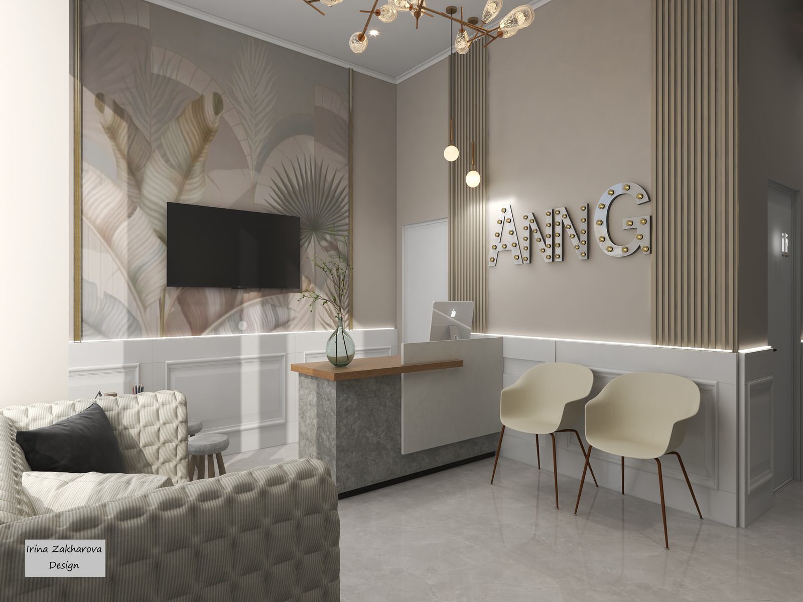 Косметологический салон