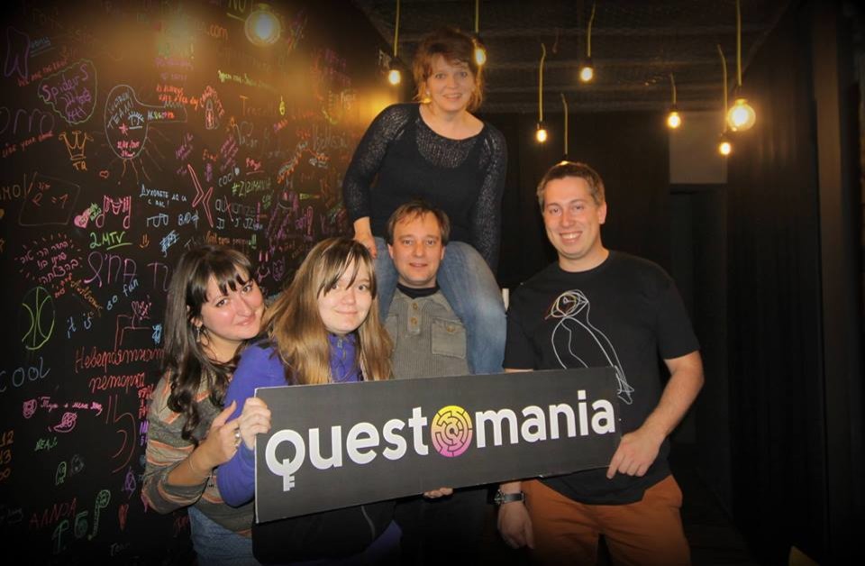 квест г. София