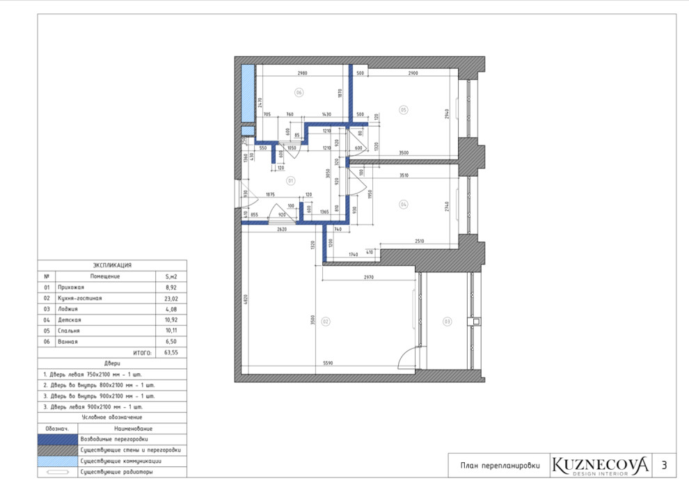 Дизайн проект ванной комнаты