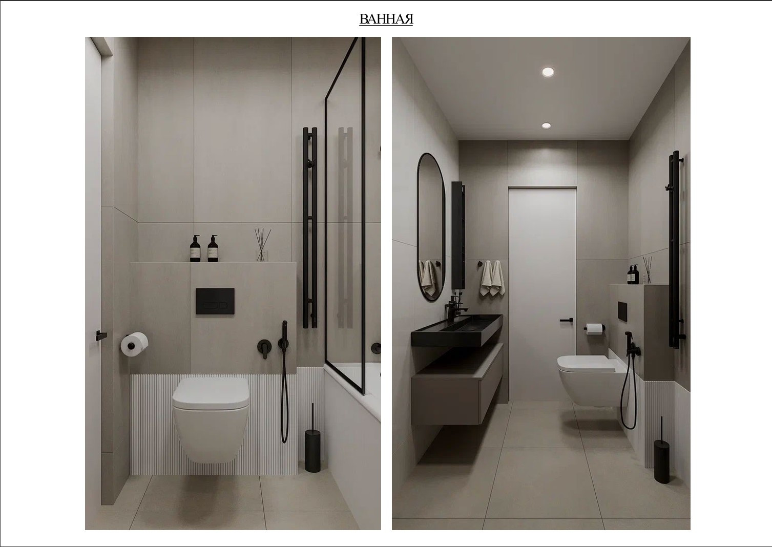 Готовый проект