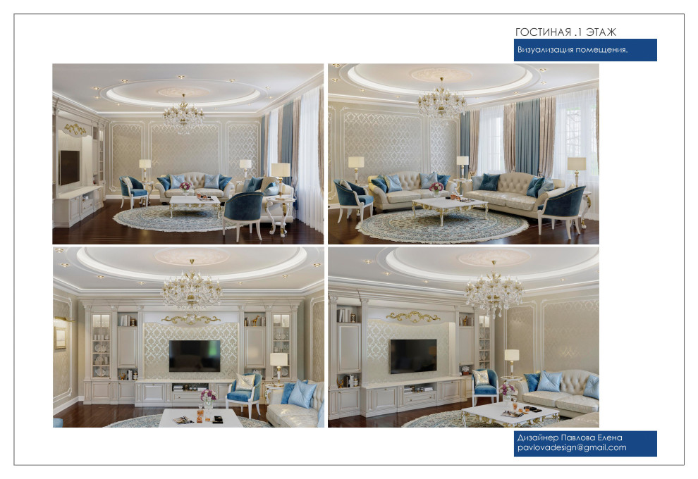 Частный дом , Дмитров