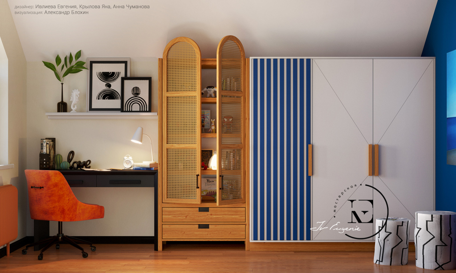 Soleray с нотками Мексики