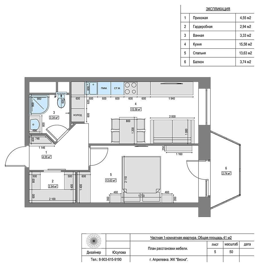 Атмосфера чудес