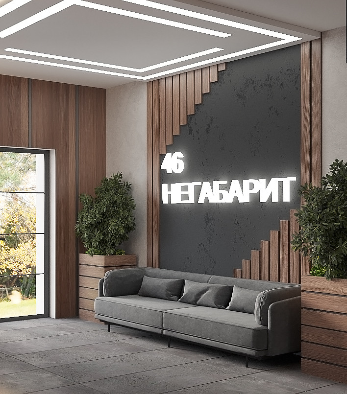 Входная группа офисного здания