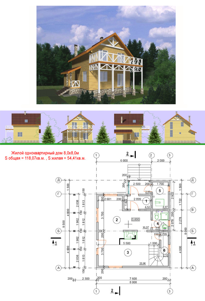 Серия проектов Деревянных домов от 80 кв.м. до 160 кв.м.