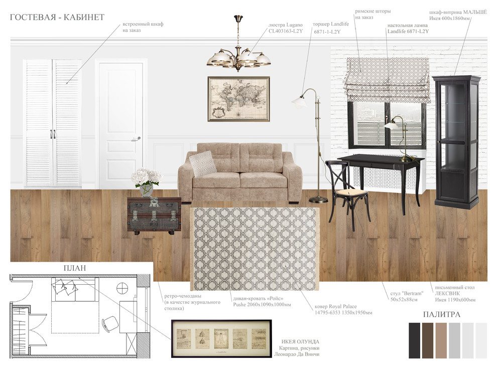 Все оттенки серого