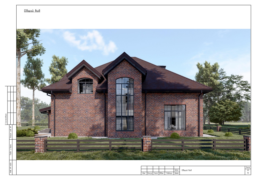 Дом в Английском стиле