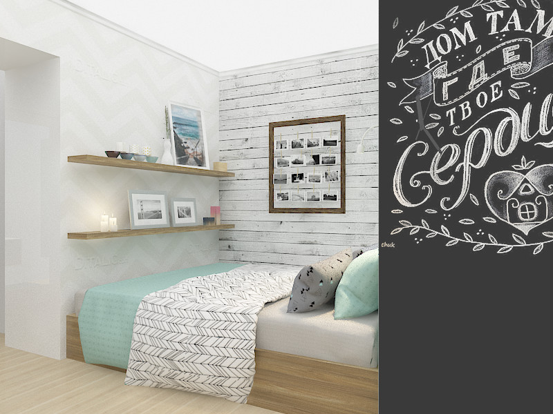 Дом там, где сердце