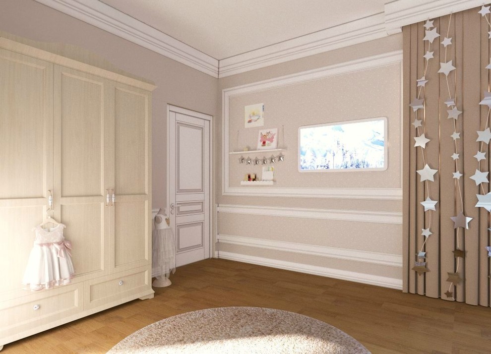 Дом "Королевство"